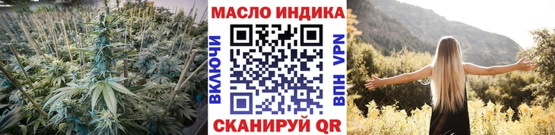 ТГК жижа  Лабытнанги 