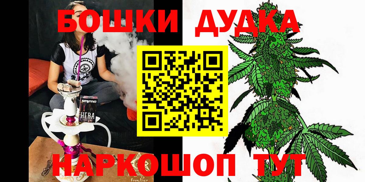 Бошки марихуана AK-47  Марихуана VHQ  Вход с VPN  Канабис тримм  Лабытнанги 